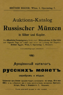 Egger - 1910 - Auction Catalog of Russian Coins Silver and Copper